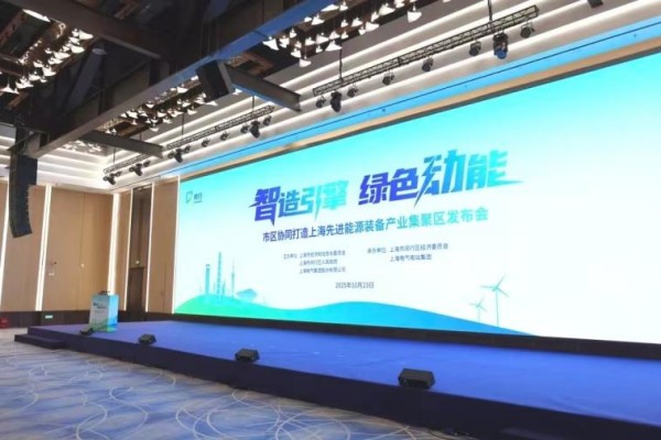 深耕绿色科技，助力低碳未来